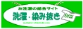 ����E���ݔ����h�b�g�R��